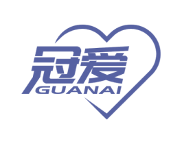 冠爱 第7类机械设备商标图样