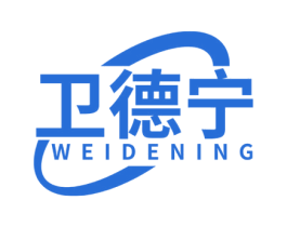 卫德宁 第5类医药商标图样