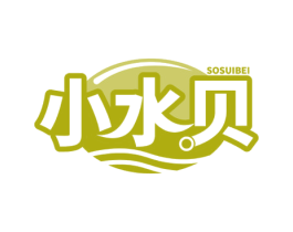 小水贝 SOSUIBEI 第21类厨房洁具商标图样
