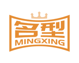 名型 第8类手工器械商标图样