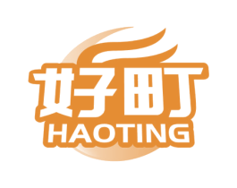 好町 第11类家用电器商标图样
