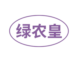 绿农皇 第30类小食配料商标图样