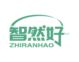 智然好 第7类机械设备商标图样