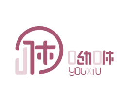 呦咻 第42类技术服务商标图样
