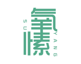 氧愫 第32类啤酒饮料商标图样