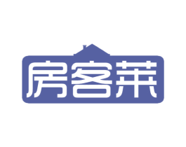 房客莱 第35类广告贸易商标图样