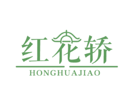 红花轿 第33类酒商标图样