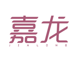 嘉龙 第4类燃料油脂商标图样