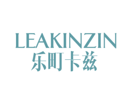 LEAKINZIN 乐町卡兹 第25类服装鞋帽商标图样