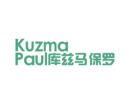 库兹马保罗 KUZMA PAUL 第25类服装鞋帽商标图样