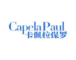 CAPELA PAUL 卡佩拉保罗 第25类服装鞋帽商标图样