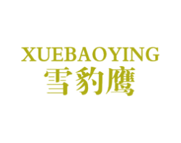 雪豹鹰 第25类服装鞋帽商标图样