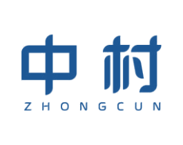 中村 第37类建筑修理商标图样