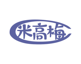 米高梅 第33类酒商标图样