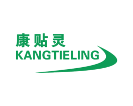 康贴灵 第10类医疗器械商标图样