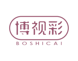 博视彩 第5类医药商标图样