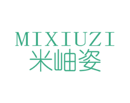 米岫姿 第25类服装鞋帽商标图样