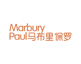 MARBURY PAUL 马布里保罗 第25类服装鞋帽商标图样