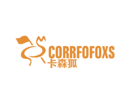 卡森狐 CORRFOFOXS 第25类服装鞋帽商标图样