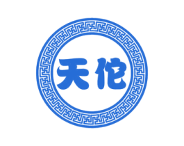 天佗 第5类医药商标图样