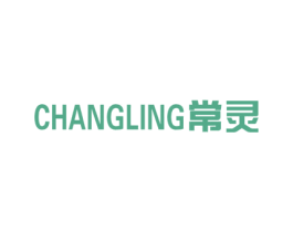 常灵 第5类医药商标图样