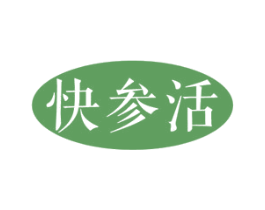 快参活 第5类医药商标图样