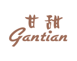 甘甜 第25类服装鞋帽商标图样