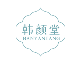 韩颜堂 第29类食品商标图样