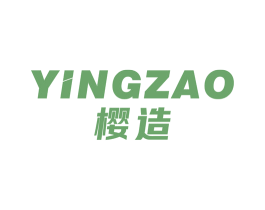 樱造 第11类家用电器商标图样