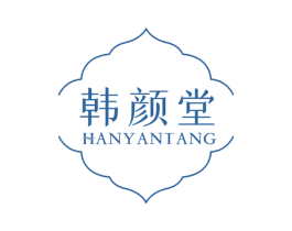 韩颜堂 第30类小食配料商标图样