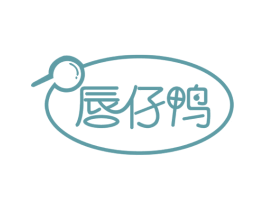 唇仔鸭 第29类食品商标图样
