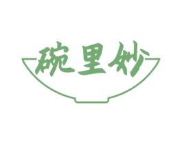 碗里妙 第43类餐饮酒店商标图样