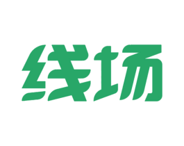 线场 第31类水果花木商标图样
