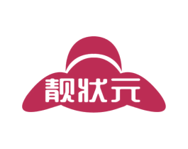 靓状元 第16类办公工具商标图样