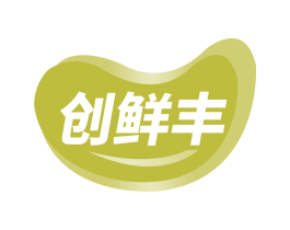 创鲜丰 第31类水果花木商标图样