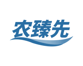 农臻先 第30类小食配料商标图样