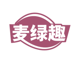 麦绿趣 第30类小食配料商标图样