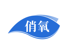 俏氧 第2类颜料油漆商标图样