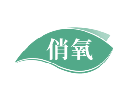 俏氧 第1类化学原料商标图样