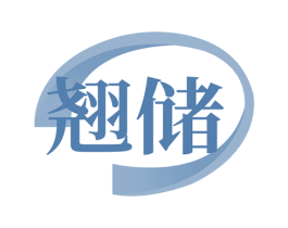 翘储 第41类教育娱乐商标图样