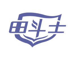 田斗士 第1类化学原料商标图样