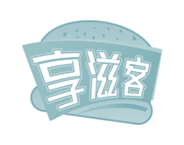 享滋客 第43类餐饮酒店商标图样