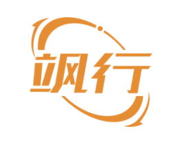 飒行 第39类运输旅行商标图样