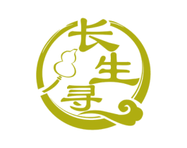 长生寻 第33类酒商标图样
