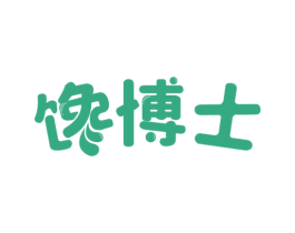 馋博士 第29类食品商标图样