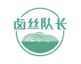 卤丝队长 第29类食品商标图样