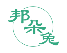 邦朵兔 第25类服装鞋帽商标图样