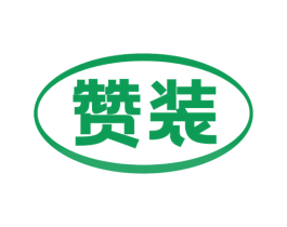 赞装 第37类建筑修理商标图样