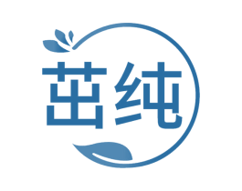 茁纯 第5类医药商标图样