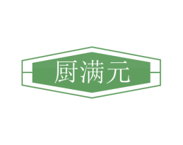 厨满元 第7类机械设备商标图样